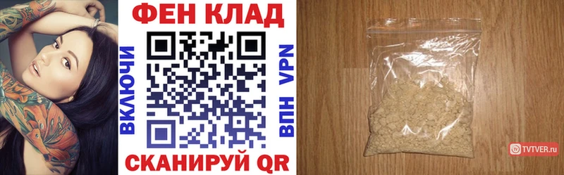 продажа наркотиков  Инза  Амфетамин VHQ 