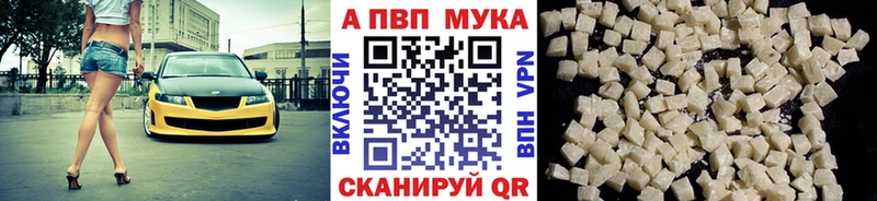 MEGA ссылки  Инза  Alpha-PVP Соль 