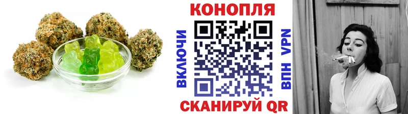 Еда ТГК конопля  наркота  Инза 