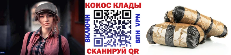 ссылка на мегу зеркало  даркнет клад  КОКАИН Fish Scale  Инза 