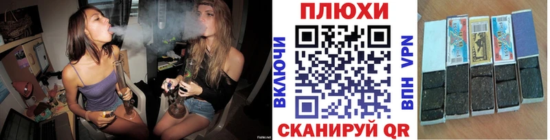 Гашиш Cannabis  Инза 