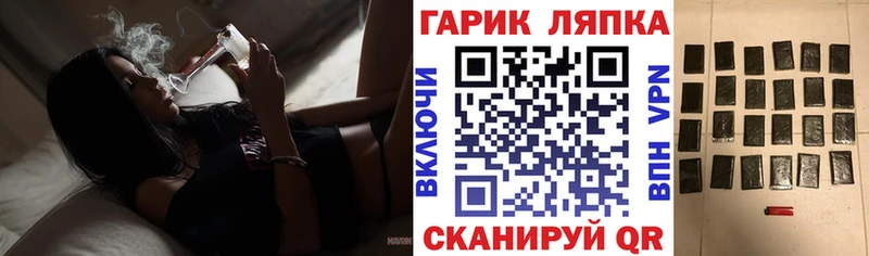 ГАШИШ гашик Инза