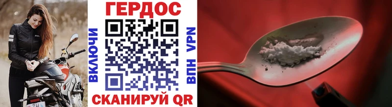 цена   ОМГ ОМГ вход  ГЕРОИН хмурый  Инза 