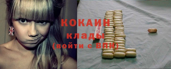 гашиш Абаза