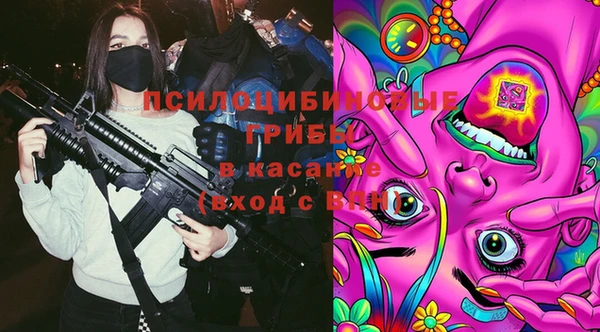 амфетамин Абдулино