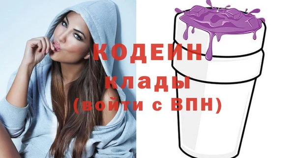 амфетамин Абдулино