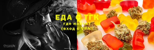 мефедрон Белая Холуница