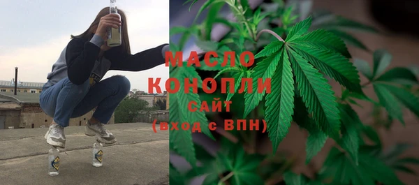 мефедрон Белая Холуница