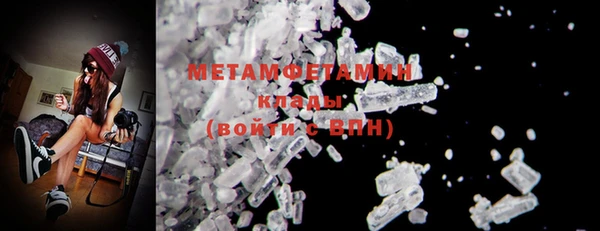 мефедрон Белая Холуница