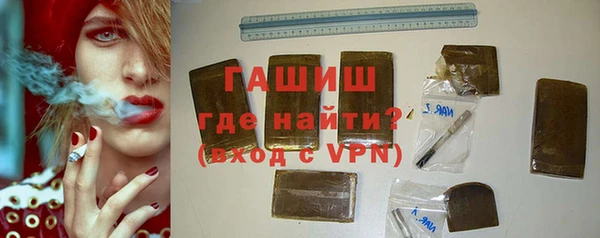 гашиш Абаза