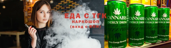 амфетамин Абдулино