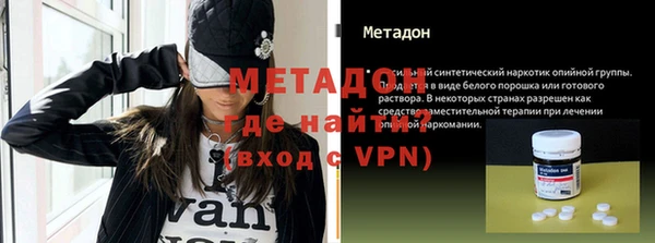ПСИЛОЦИБИНОВЫЕ ГРИБЫ Бежецк