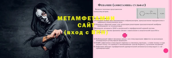 ПСИЛОЦИБИНОВЫЕ ГРИБЫ Бежецк