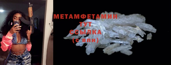 амфетамин Абдулино