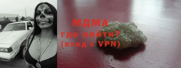 ПСИЛОЦИБИНОВЫЕ ГРИБЫ Бежецк