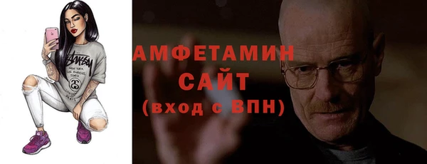 амфетамин Абдулино