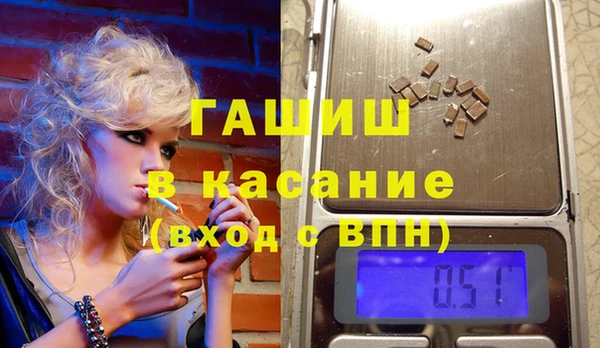 гашиш Абаза