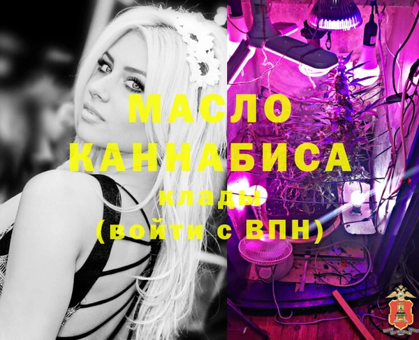 амфетамин Абдулино