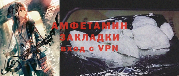 мефедрон Белая Холуница