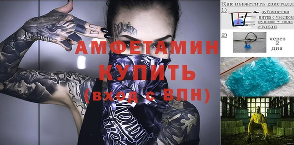 амфетамин Абдулино