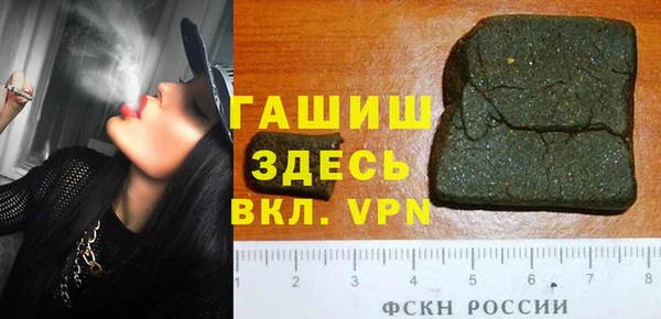 мефедрон Белая Холуница