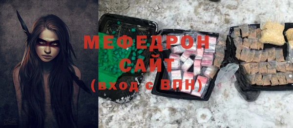 амфетамин Абдулино