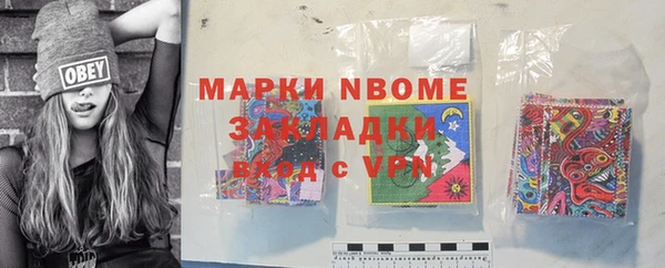 гашиш Абаза