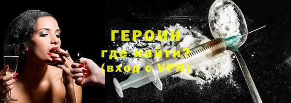 мефедрон Белая Холуница