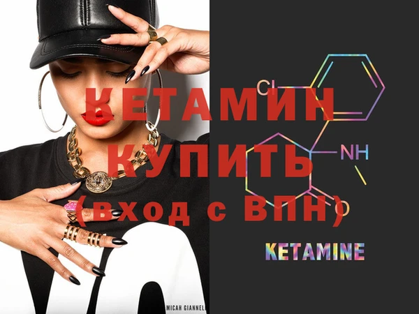 ПСИЛОЦИБИНОВЫЕ ГРИБЫ Бежецк