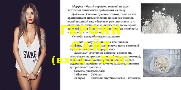 мефедрон Белая Холуница