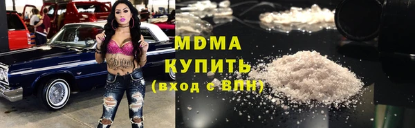 ешки Абинск