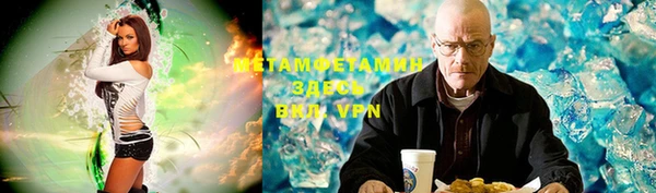 амфетамин Абдулино