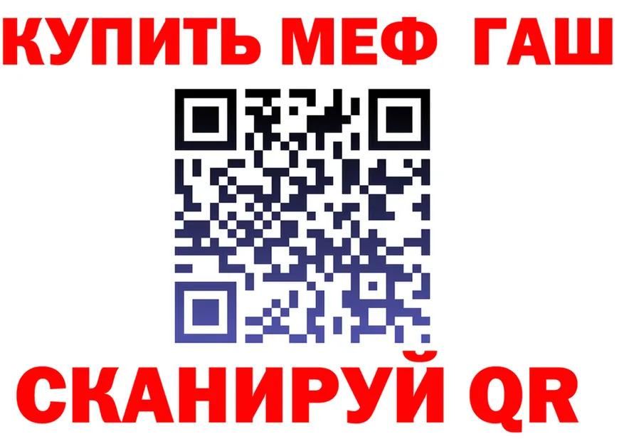 ГАШ Изолятор ссылки это blacksprut Инза
