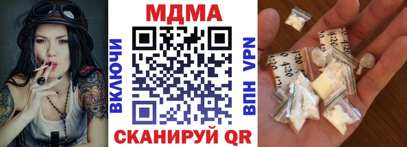 цены   Инза  MDMA Molly 
