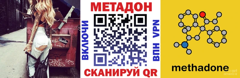 гидра зеркало  Инза  Метадон мёд 