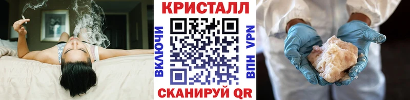 МЕТАМФЕТАМИН винт  площадка состав  Инза 