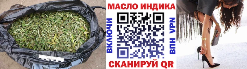 наркота  Инза  Дистиллят ТГК концентрат 